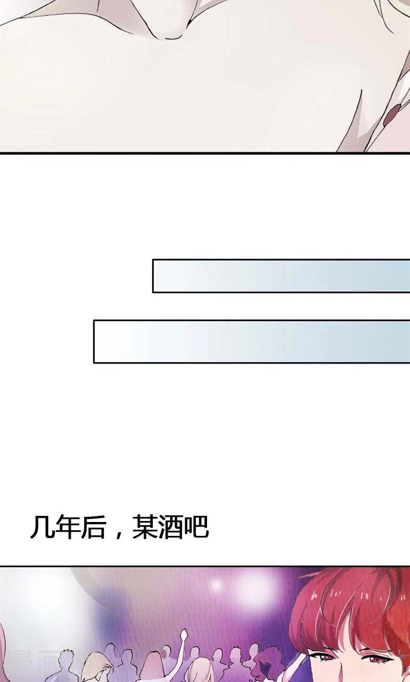 第1话 新娘不是我