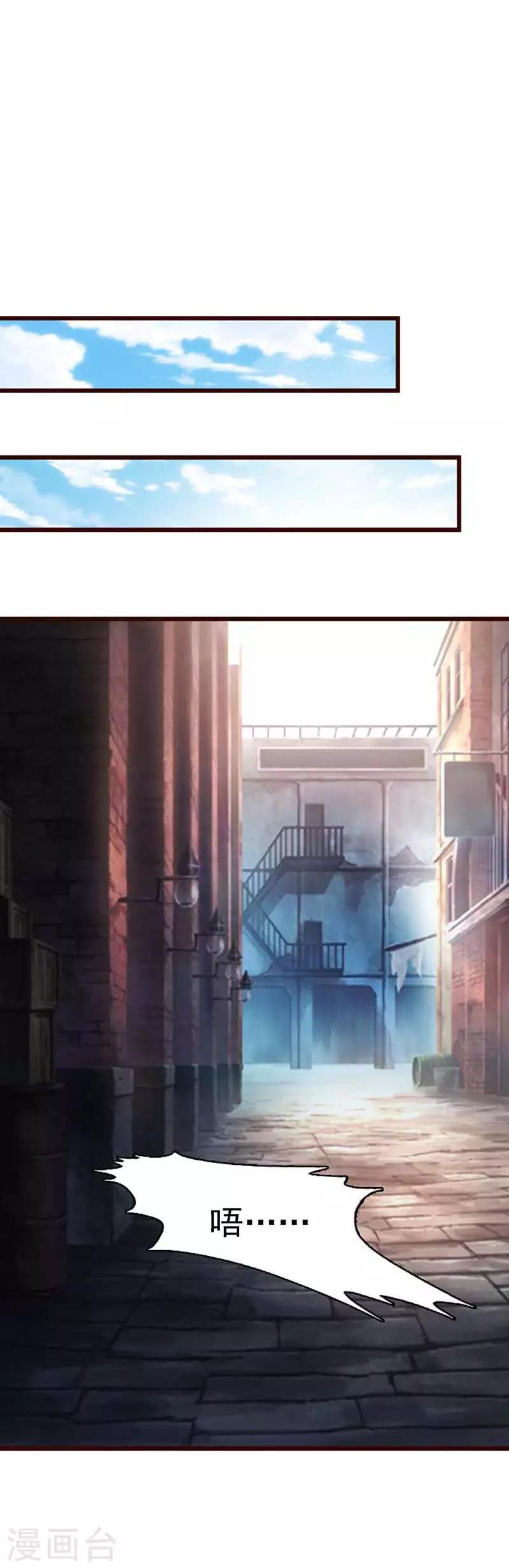 第11话 装什么清高