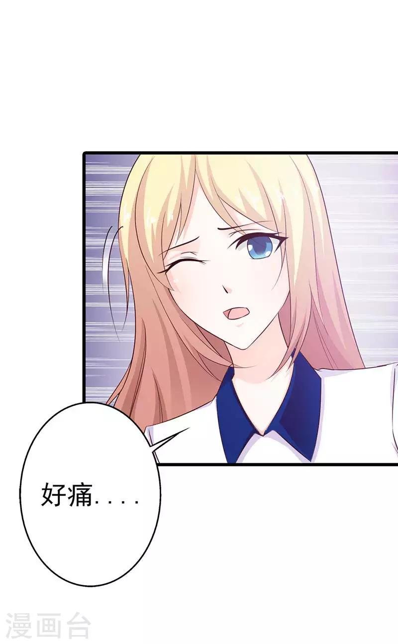第11话 装什么清高