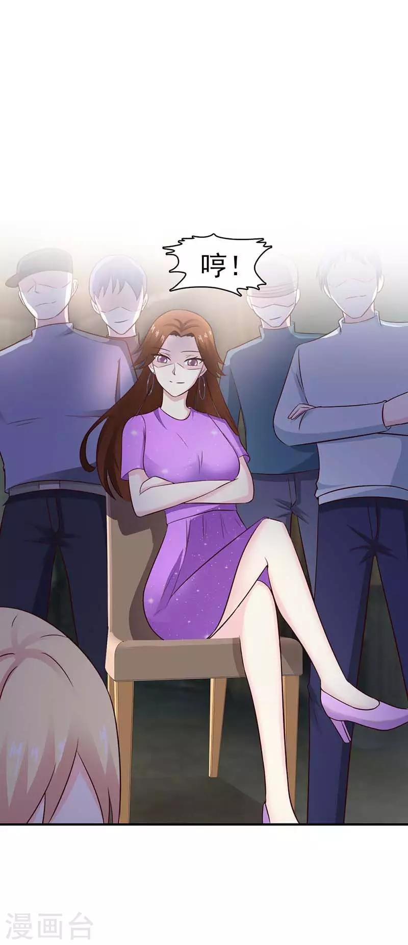 第11话 装什么清高