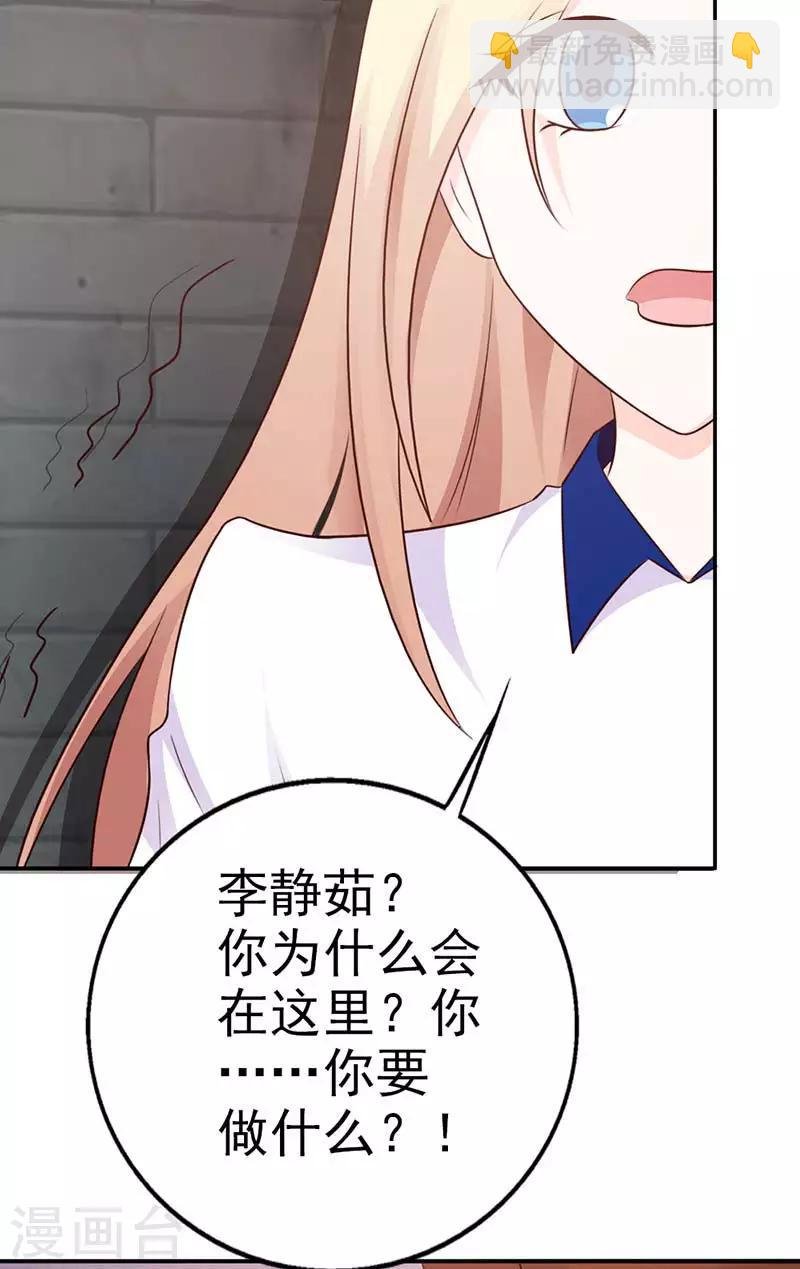 第11话 装什么清高