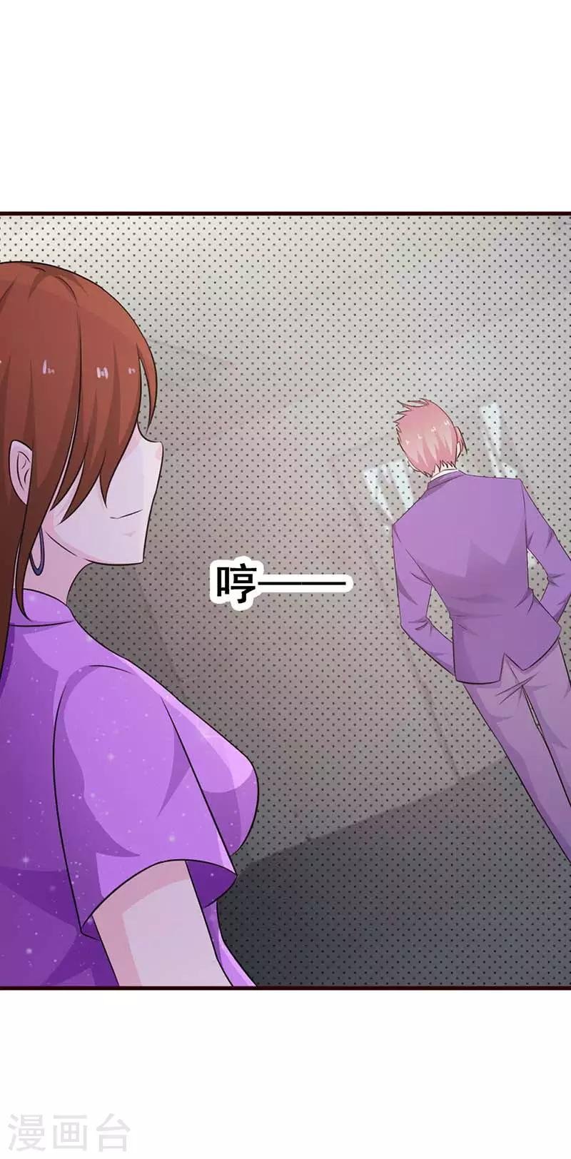 第13话 往哪儿跑