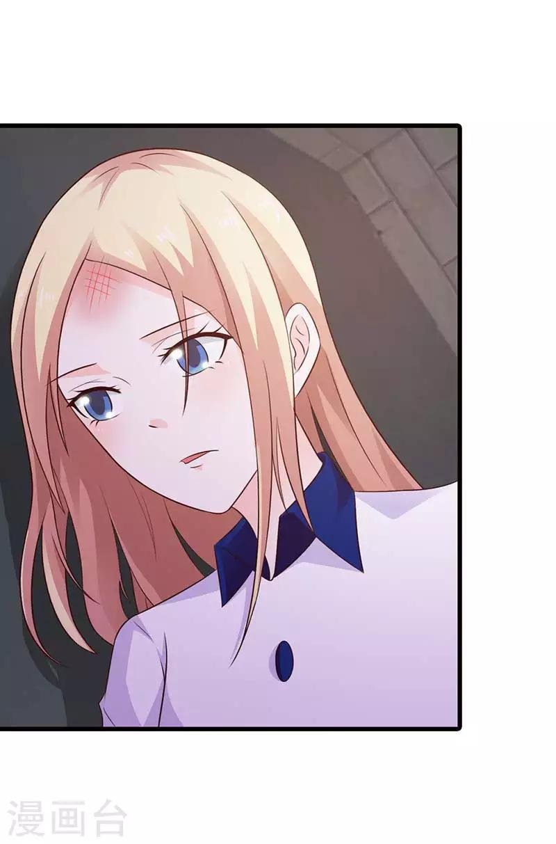 第13话 往哪儿跑