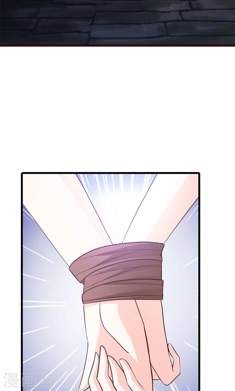 第15话 当然是要和你算账了