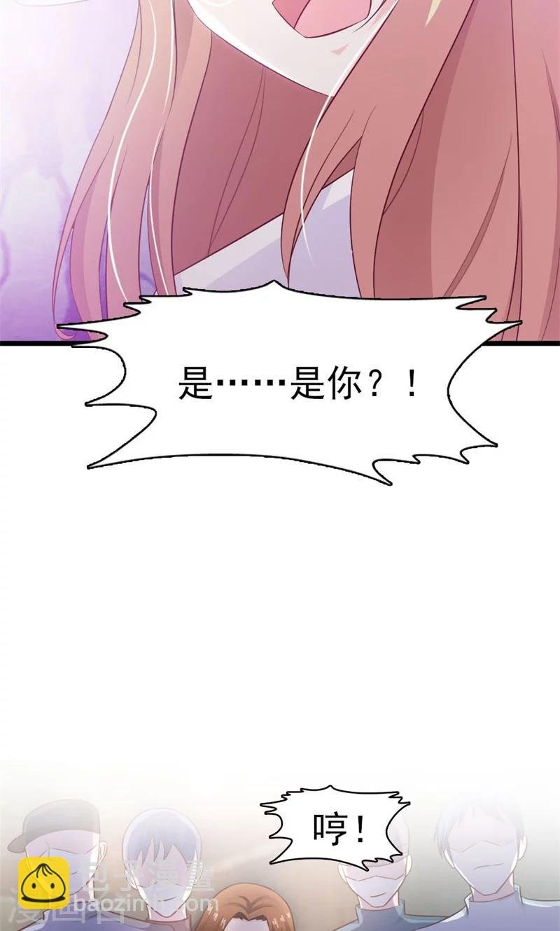 第15话 当然是要和你算账了