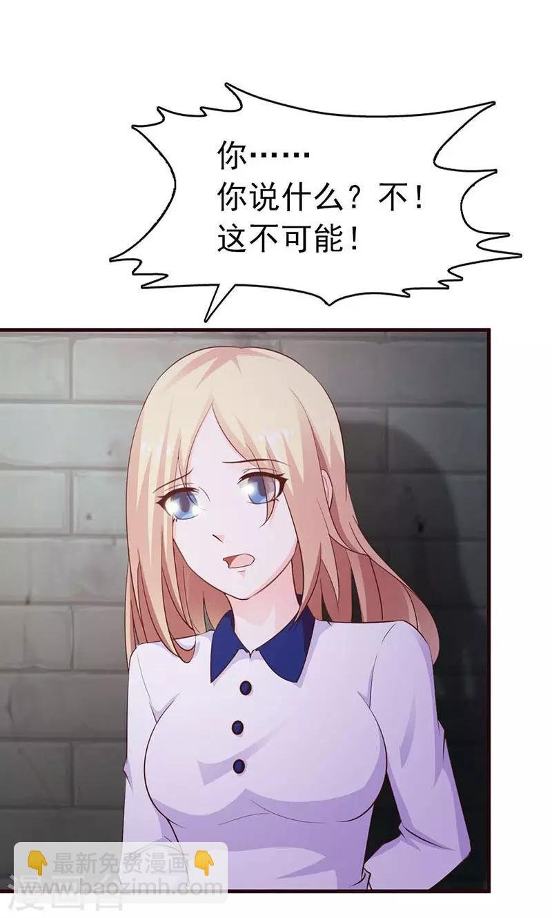 第16话 我可是恨透了你了