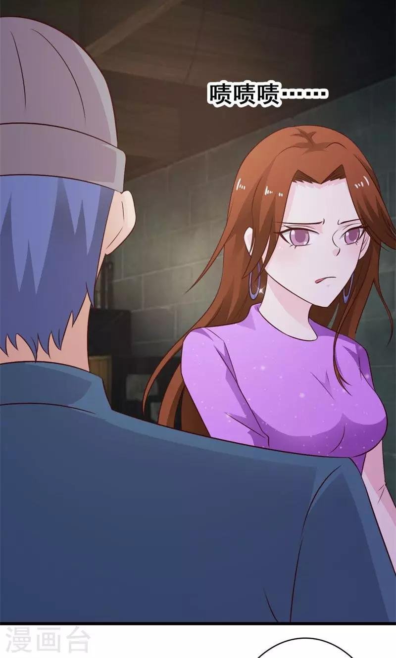 第16话 我可是恨透了你了
