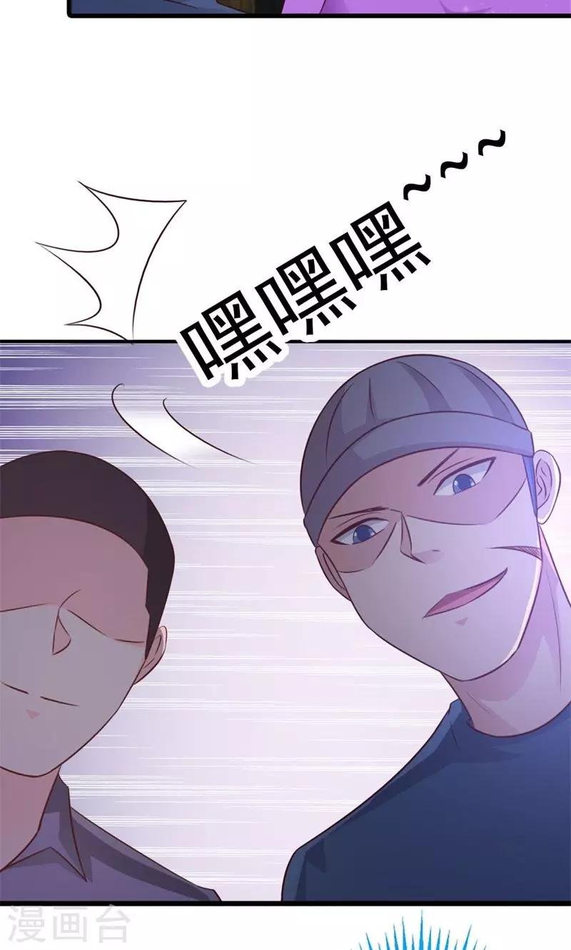 第16话 我可是恨透了你了