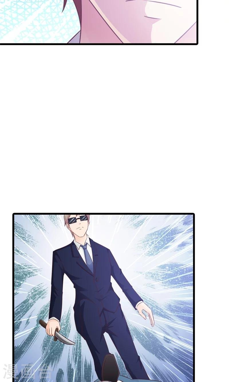 第17话 就凭我是这个女人的男朋友