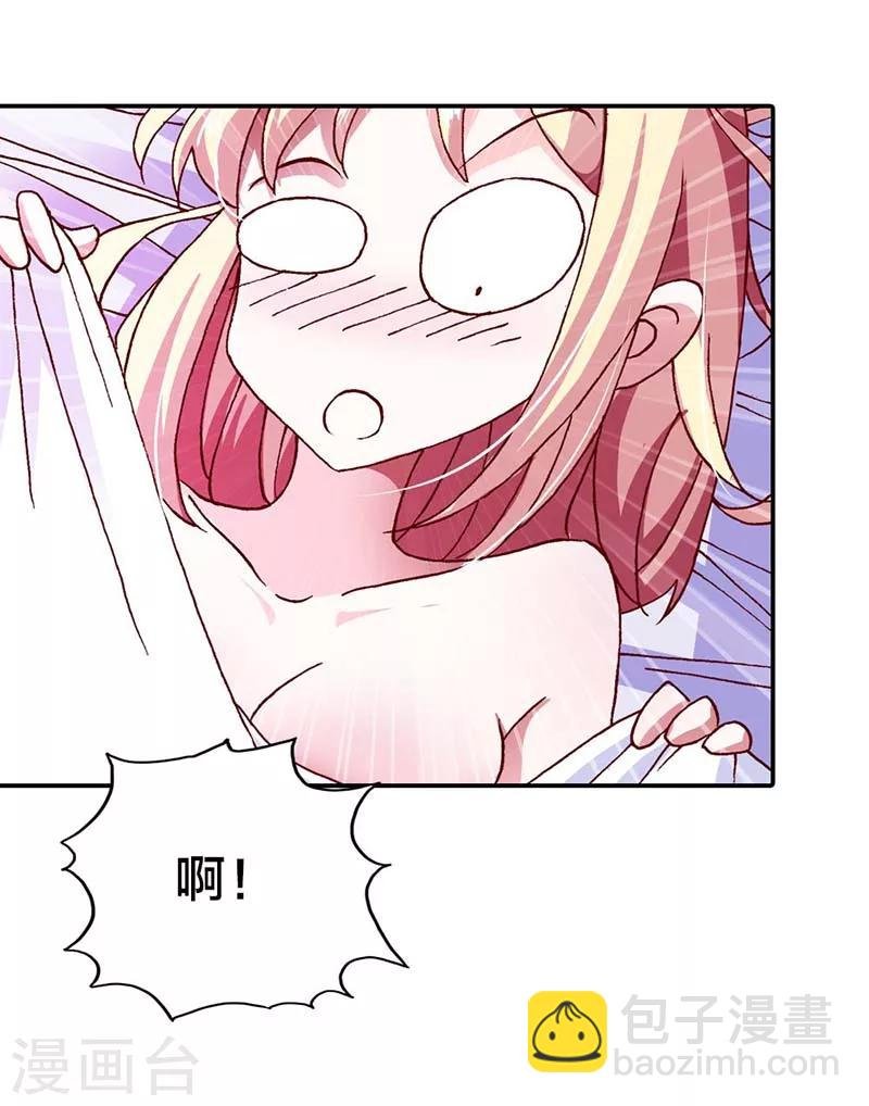 第2话 怎么？还想赖账？