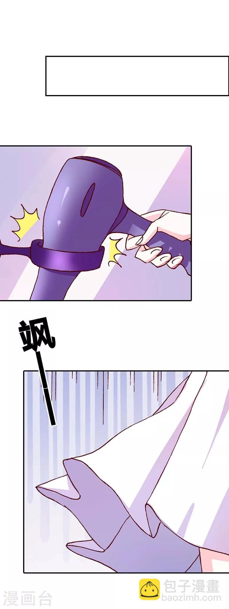 第3话 真让人嫉妒