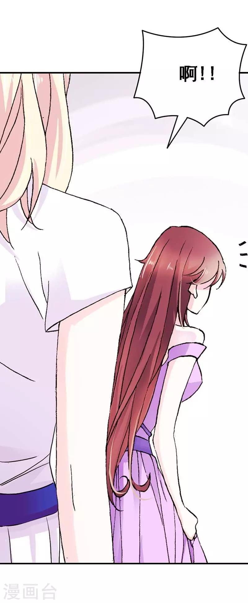 第4话 我都干了些什么啊？！