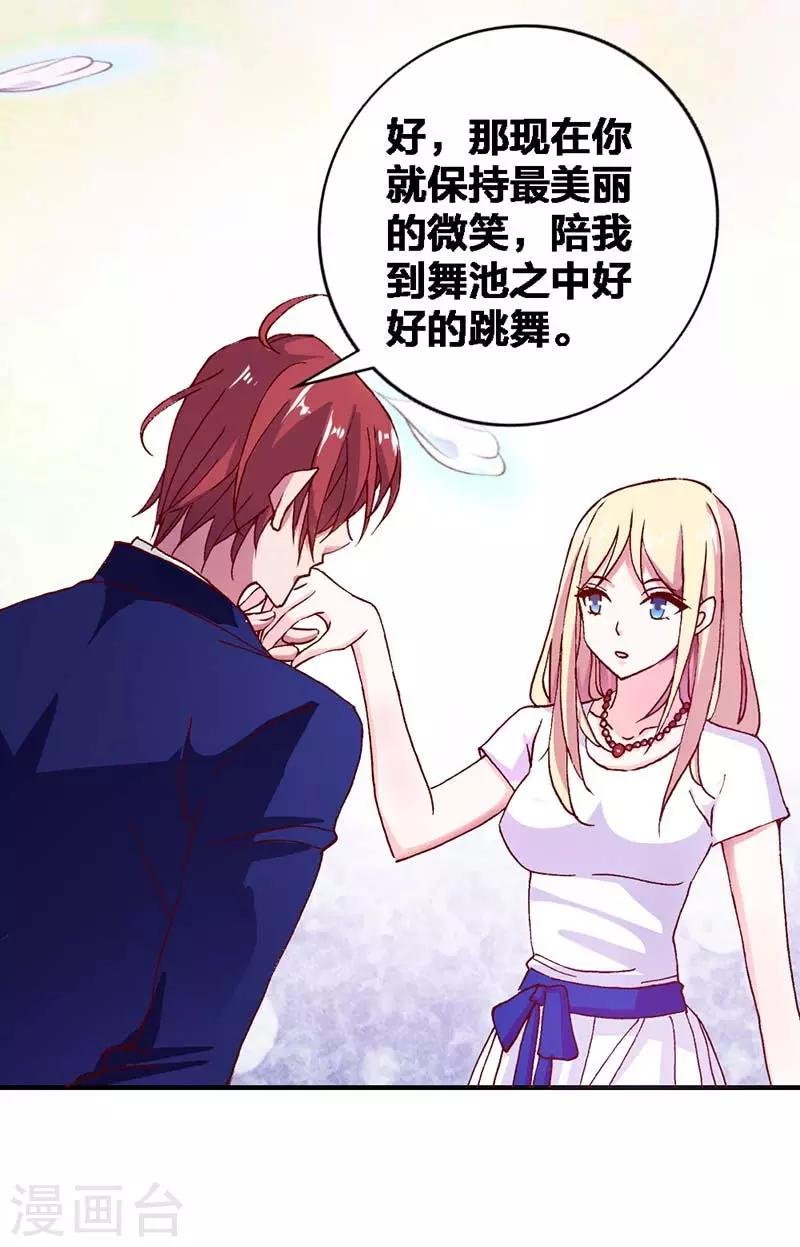 第5话 加倍奉还