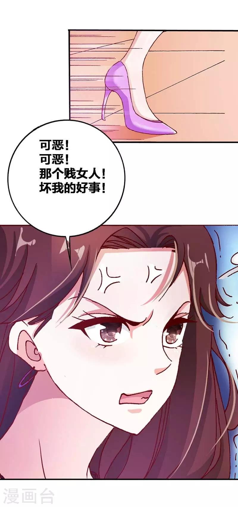 第5话 加倍奉还