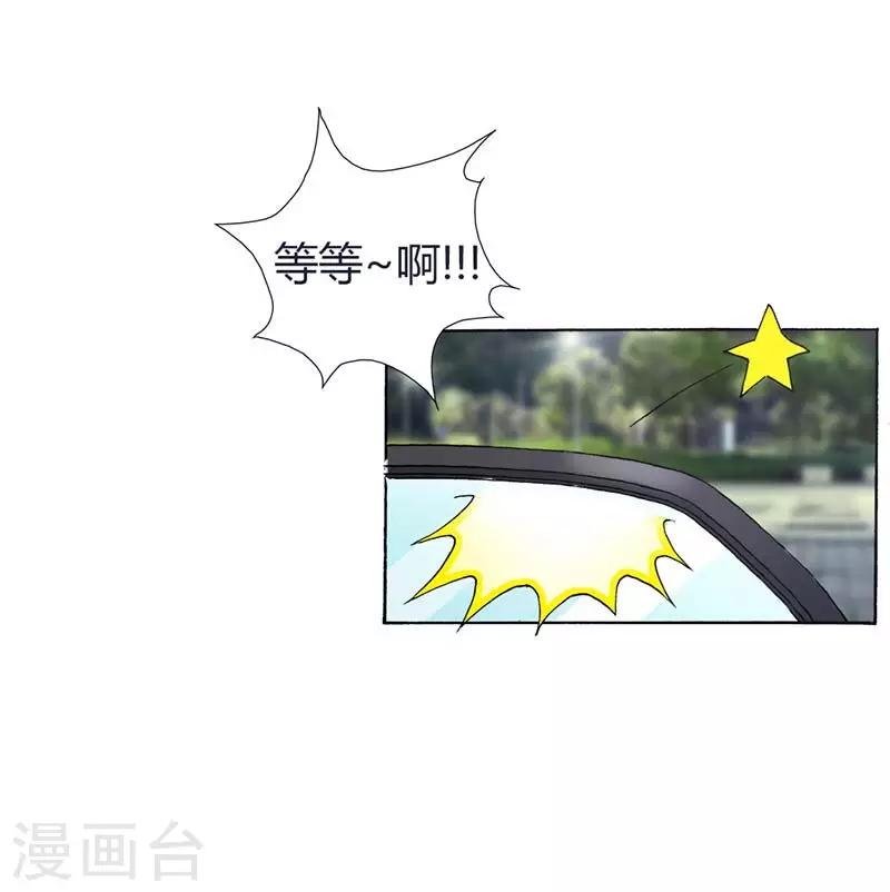 第8话 从今天起，你和我住！
