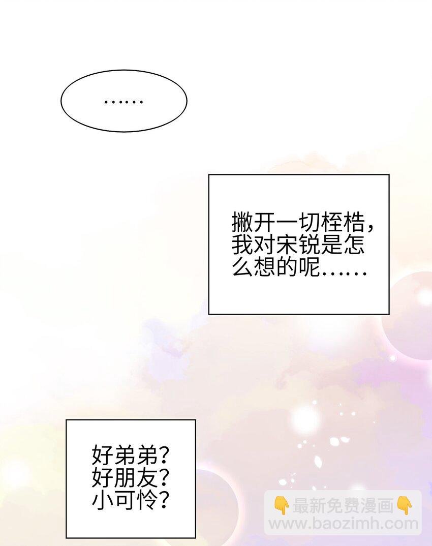 021 我的心意
