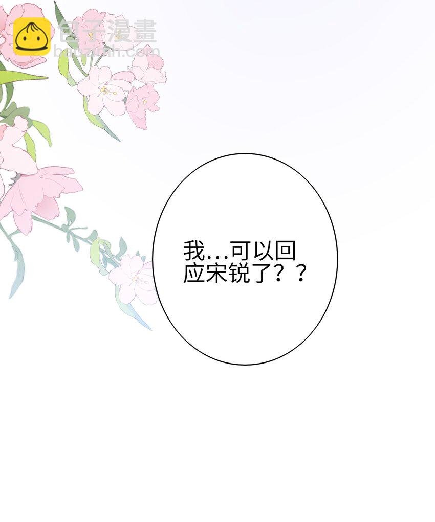 021 我的心意
