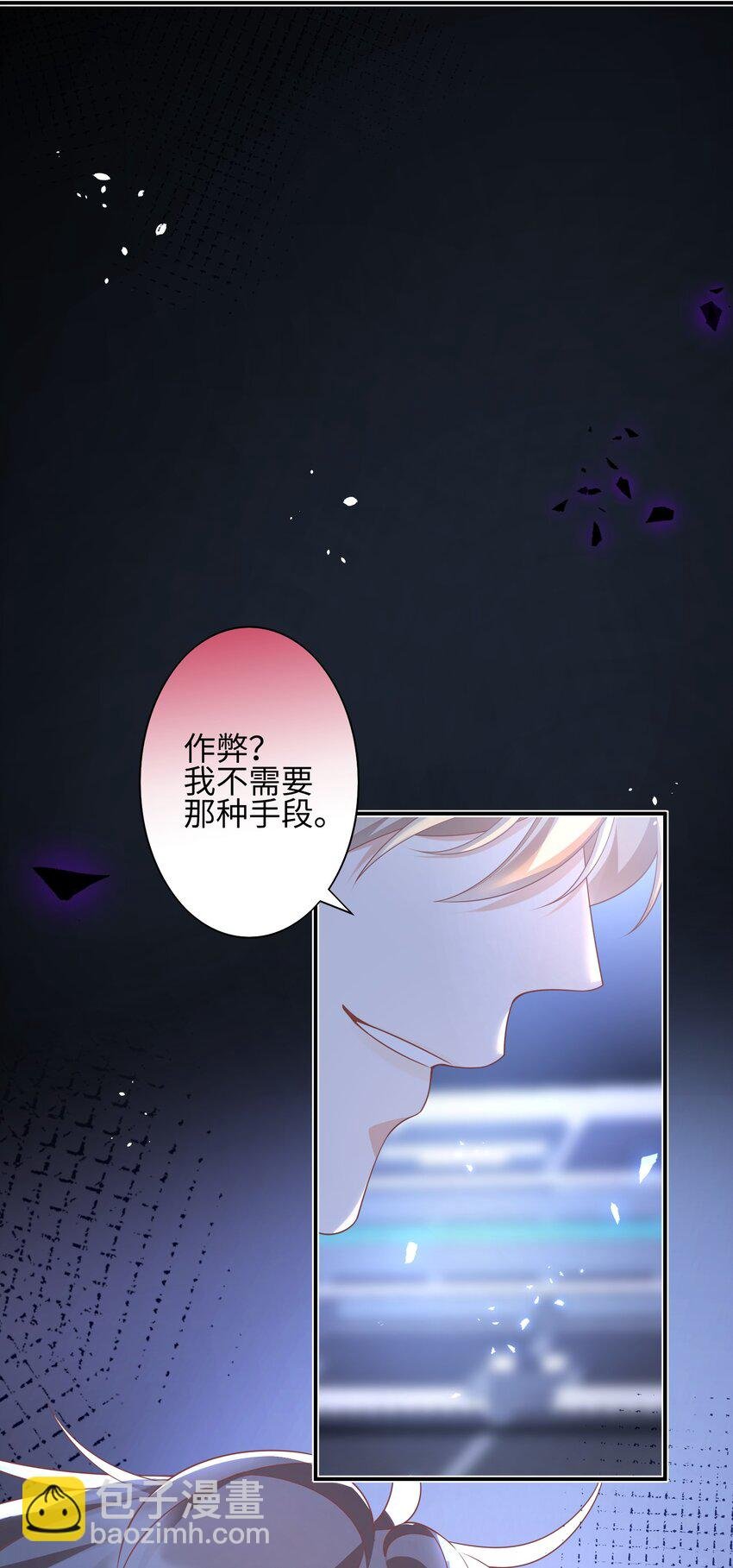 012 只听你的话