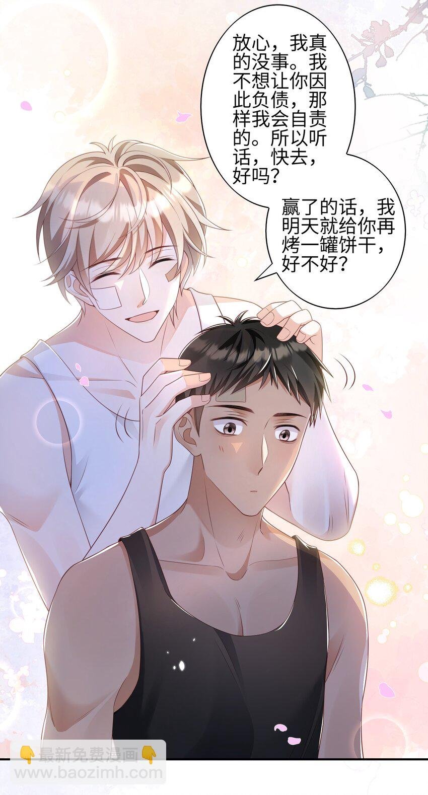012 只听你的话