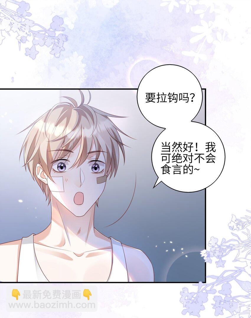 012 只听你的话