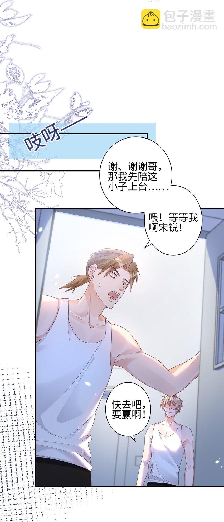 012 只听你的话