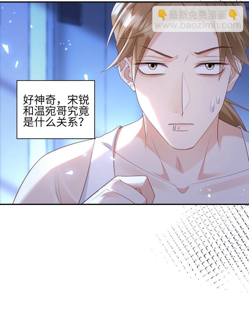 012 只听你的话