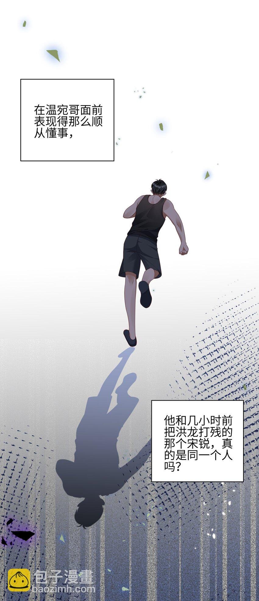012 只听你的话