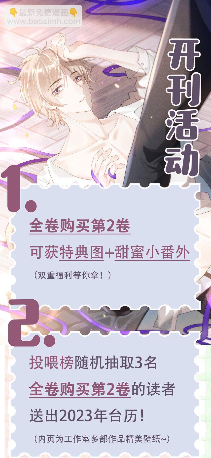 012 只听你的话