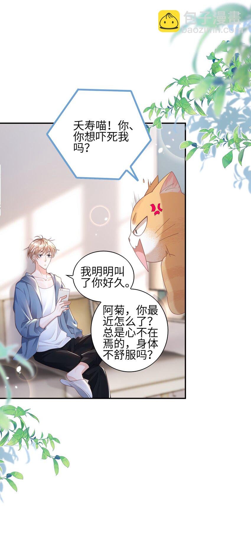 011 替他出头