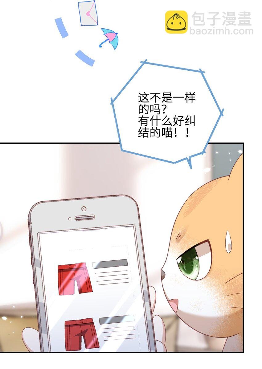 011 替他出头