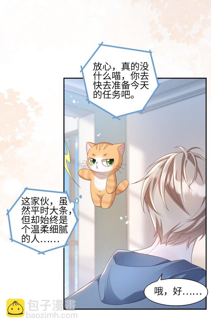 011 替他出头