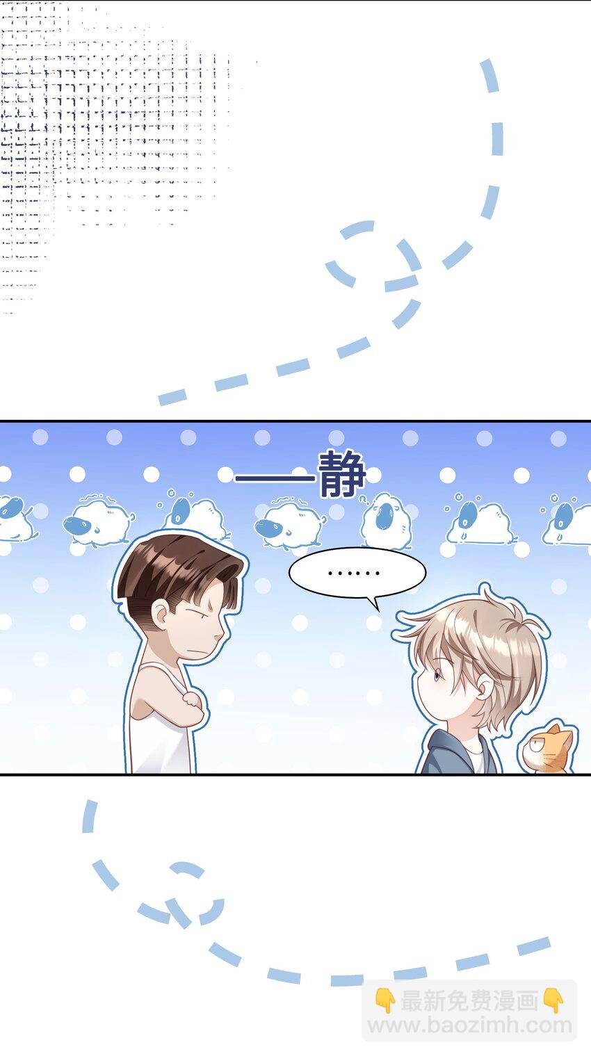 011 替他出头