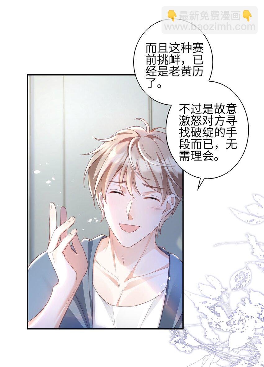 011 替他出头