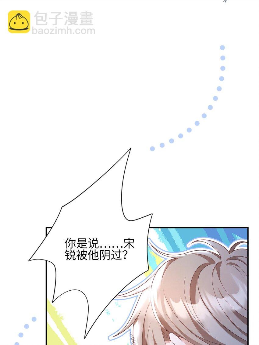 011 替他出头