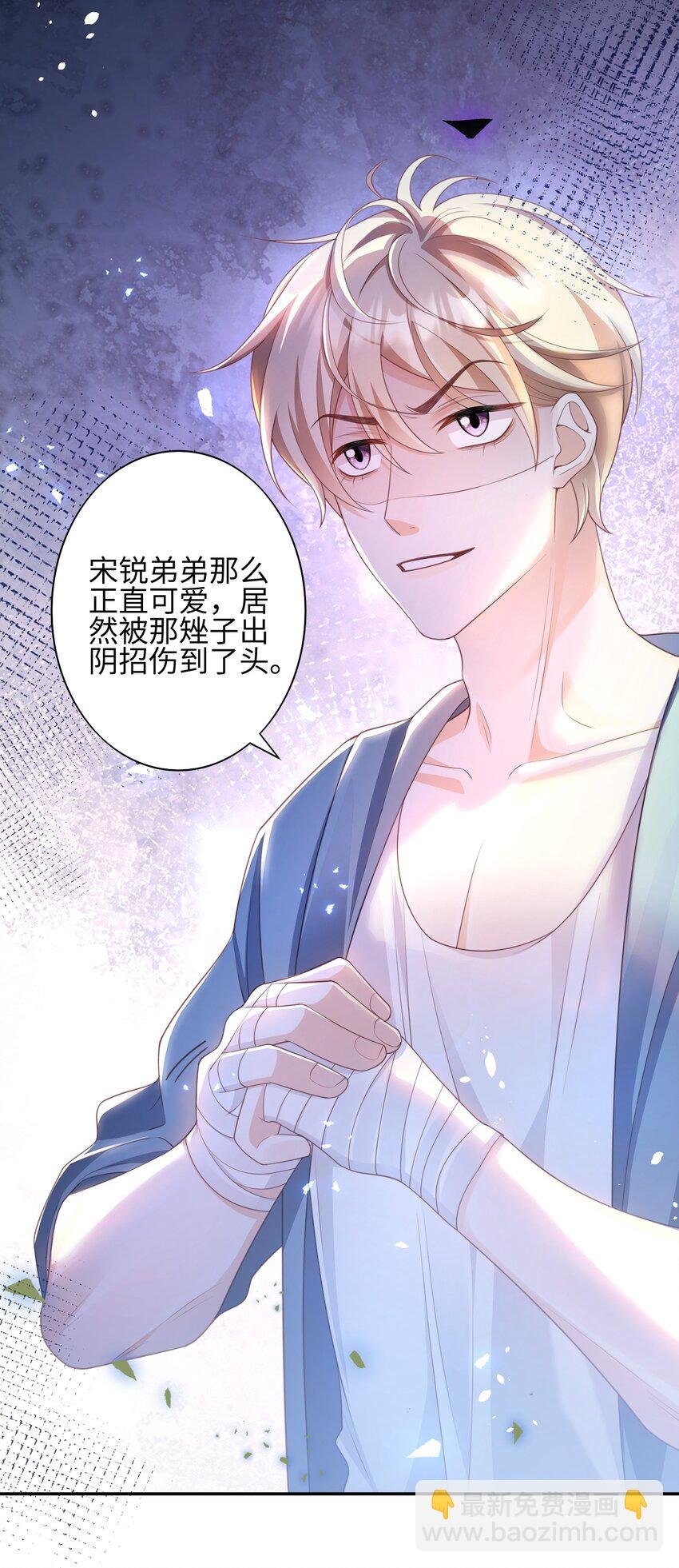 011 替他出头
