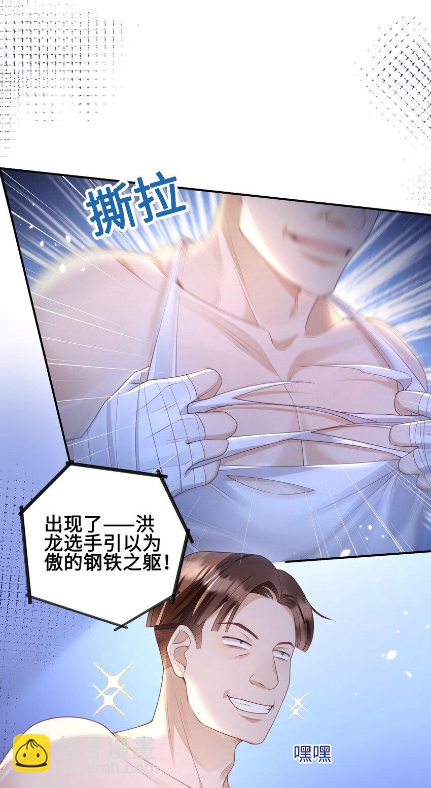011 替他出头