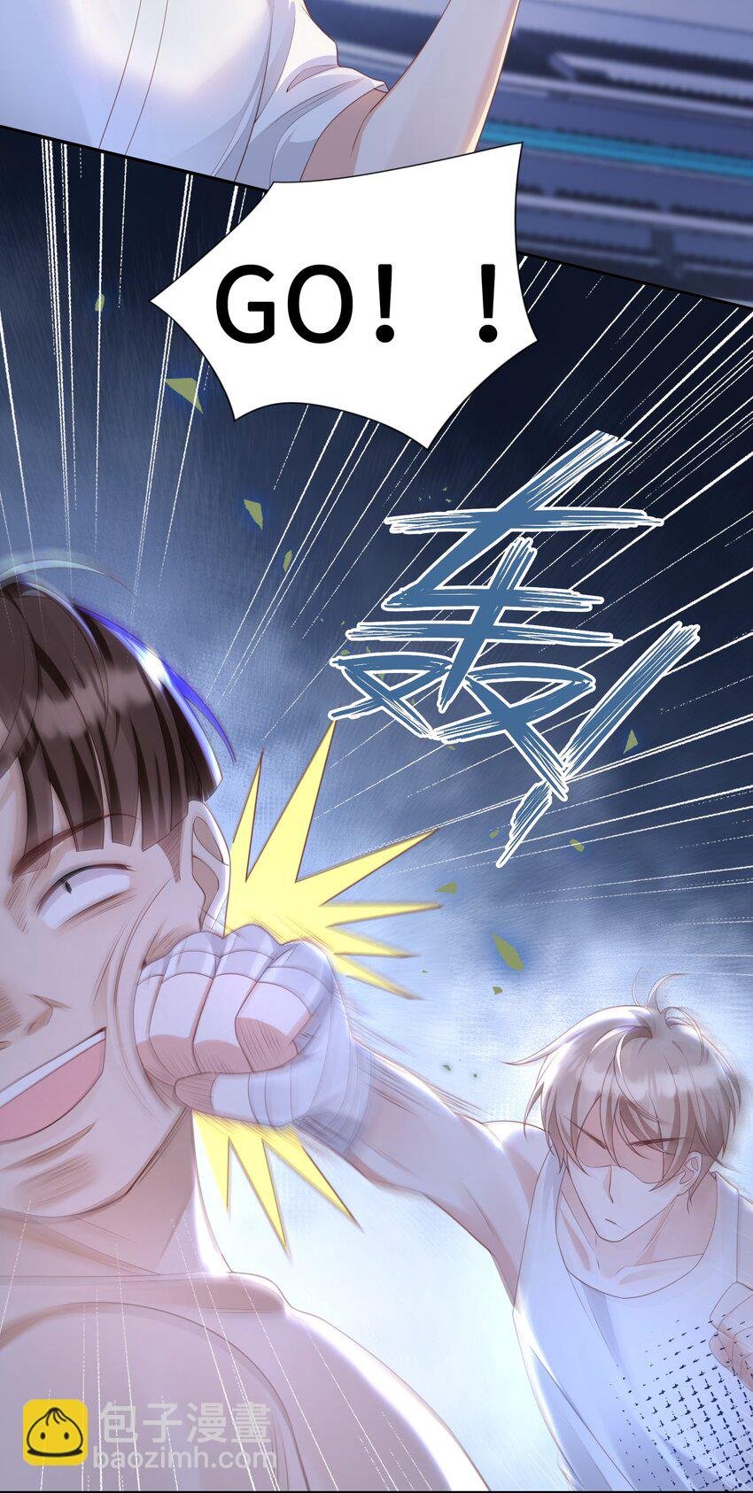 011 替他出头