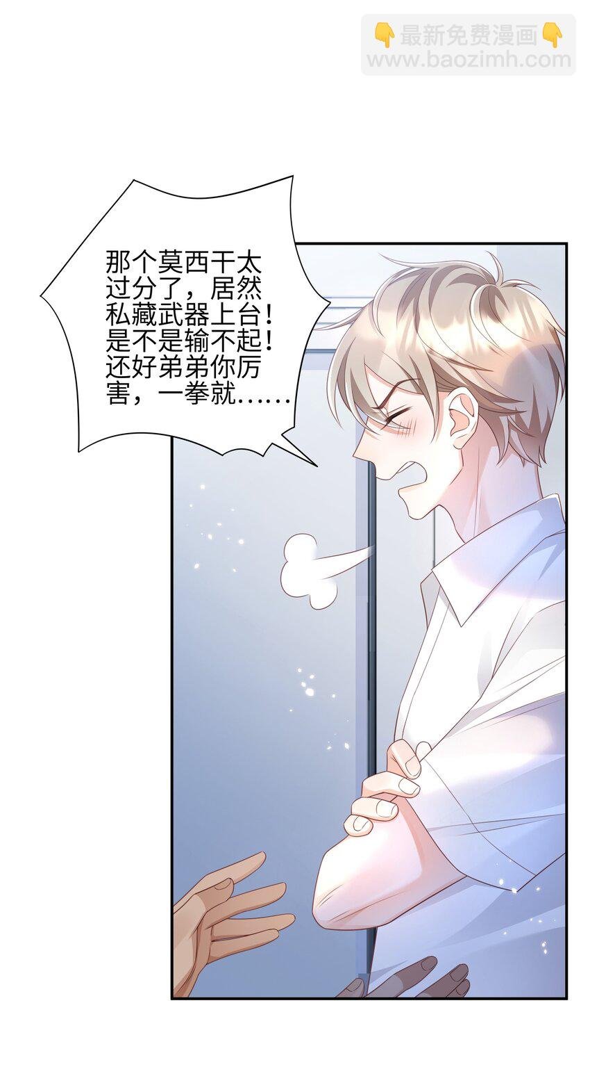 010 撒娇