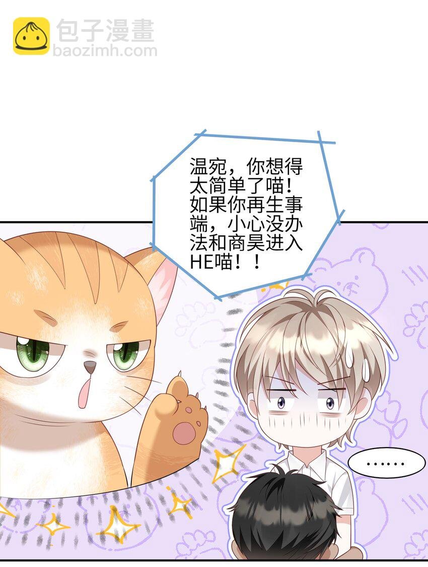 010 撒娇