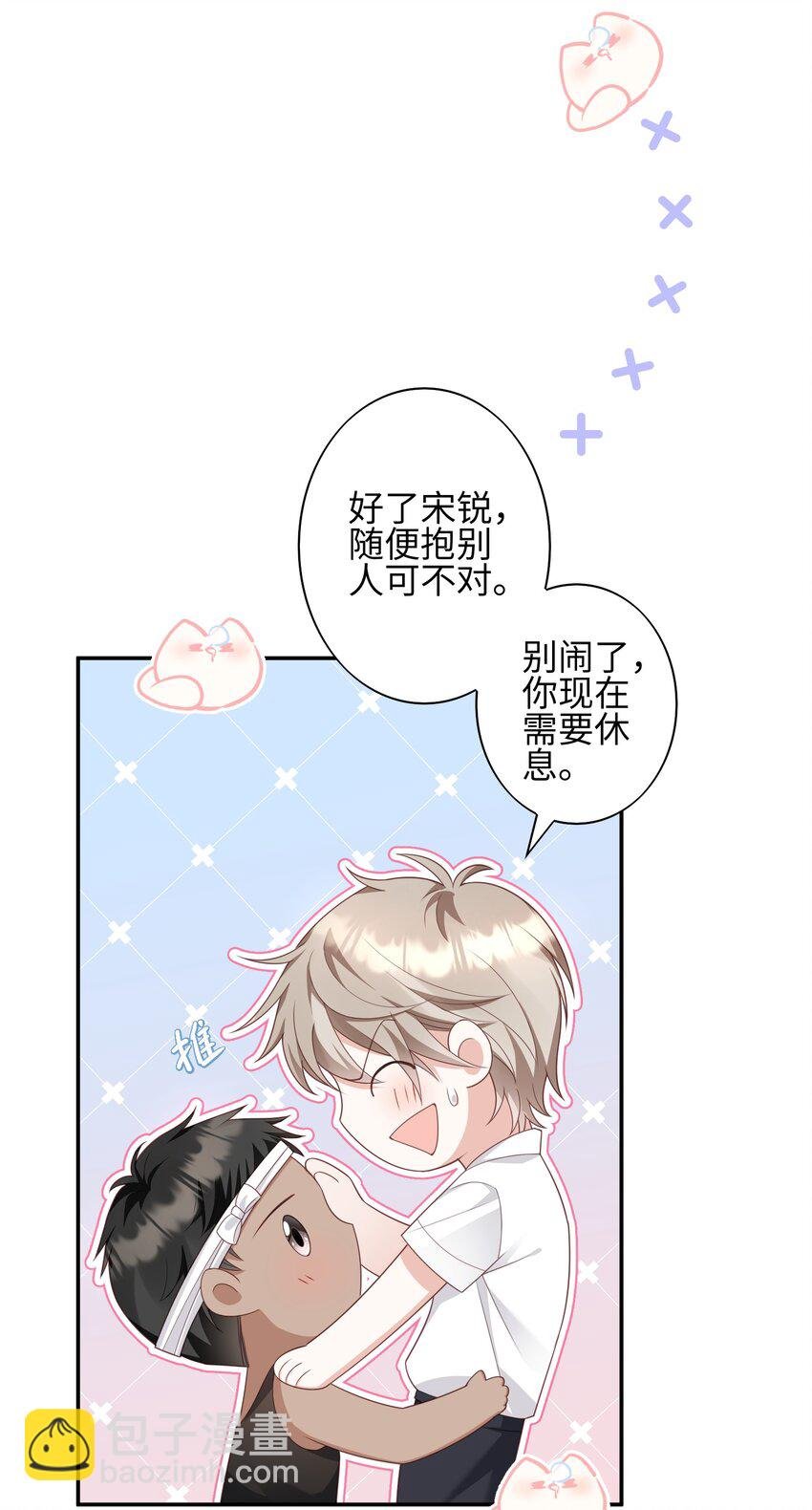 010 撒娇