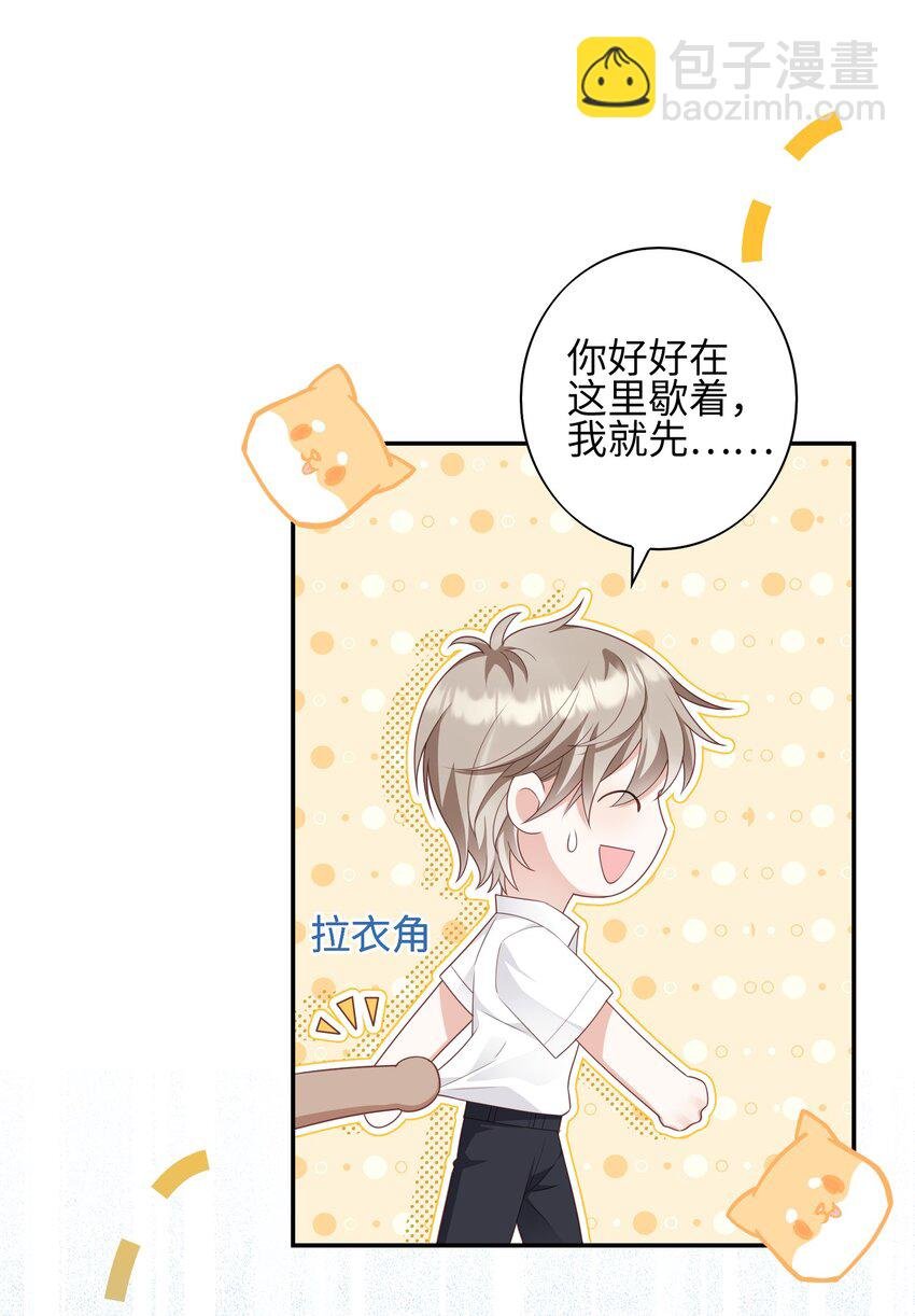 010 撒娇