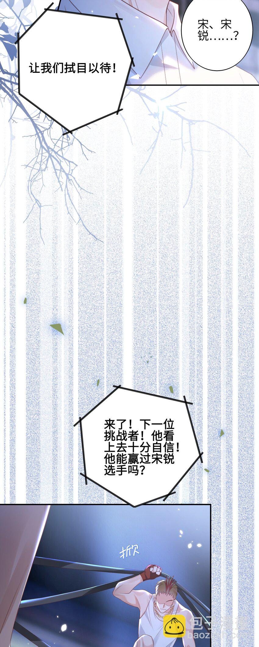 009 他怎么了