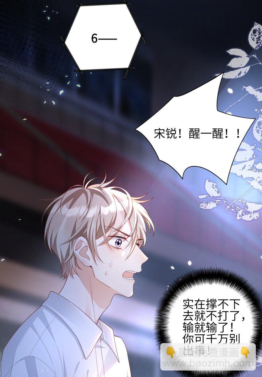 009 他怎么了