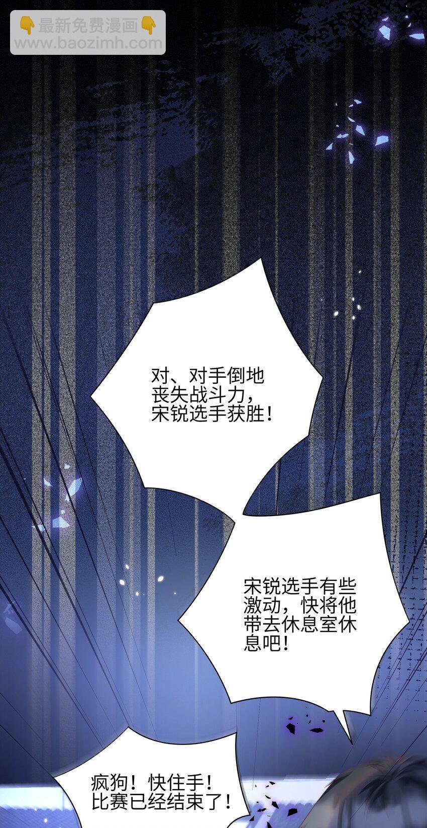 009 他怎么了