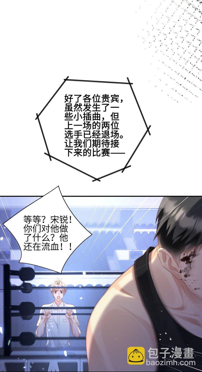 009 他怎么了