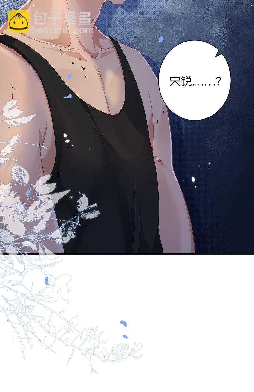 009 他怎么了