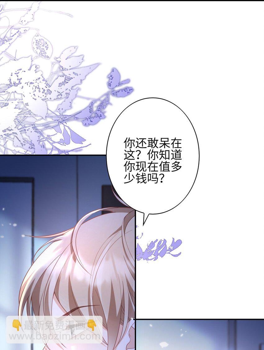 008 见到他的另一面