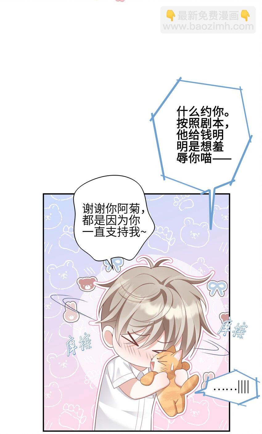 008 见到他的另一面