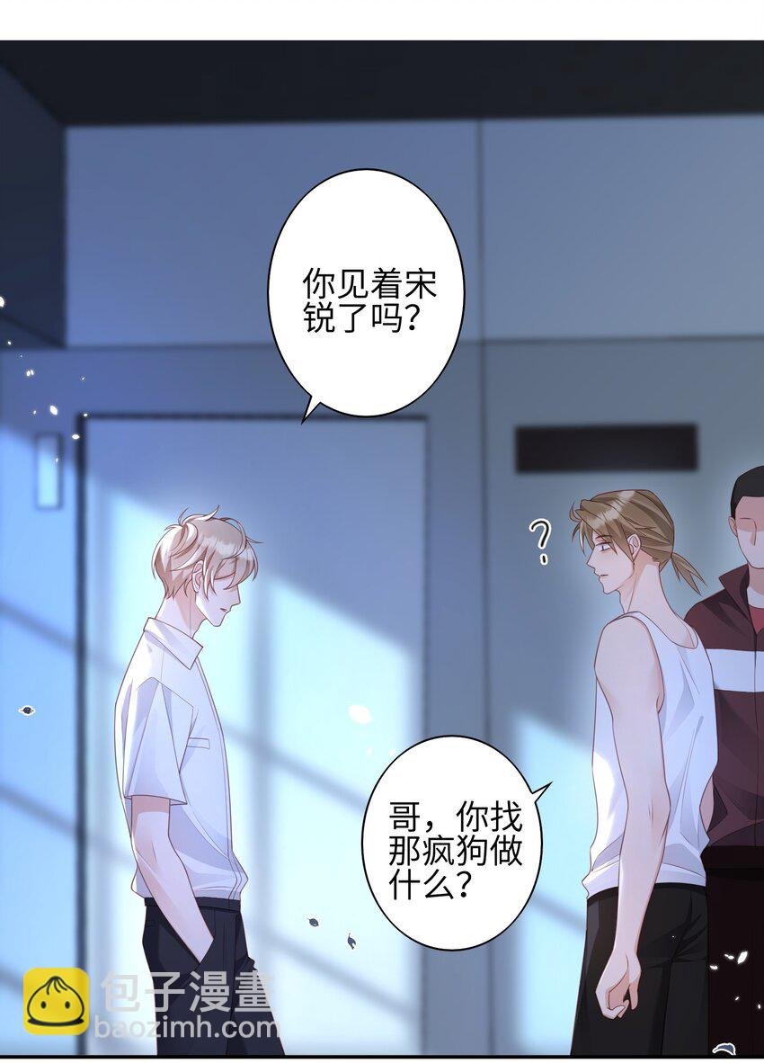 008 见到他的另一面