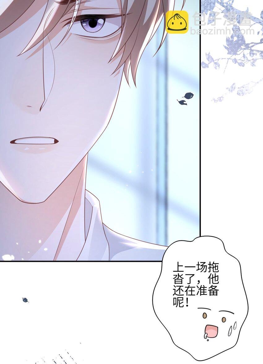 008 见到他的另一面